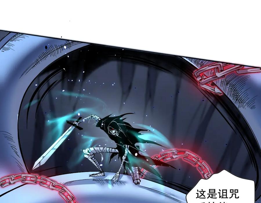 死灵法师！我即是天灾 018话 林默语强势突围 第155页