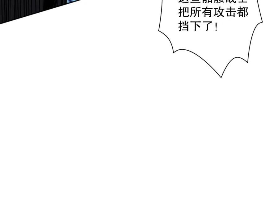 死灵法师！我即是天灾 018话 林默语强势突围 第62页