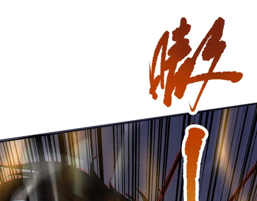 死灵法师！我即是天灾 018话 林默语强势突围 第42页