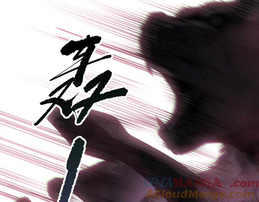 死灵法师！我即是天灾 第186话 瞬杀兽神真身 第5页