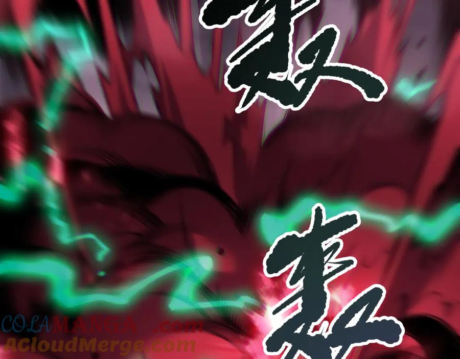 死灵法师！我即是天灾 第186话 瞬杀兽神真身 第9页