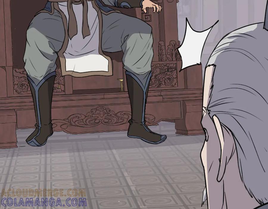 《重生不死尊》第193话 暗王的情报 第77页