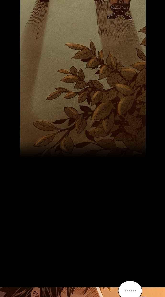 《新暗行御史》第198话 第53页