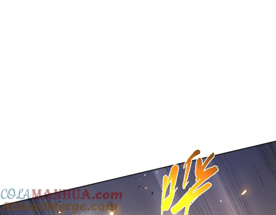 死灵法师！我即是天灾 001话：转职！死灵法师！ 第61页