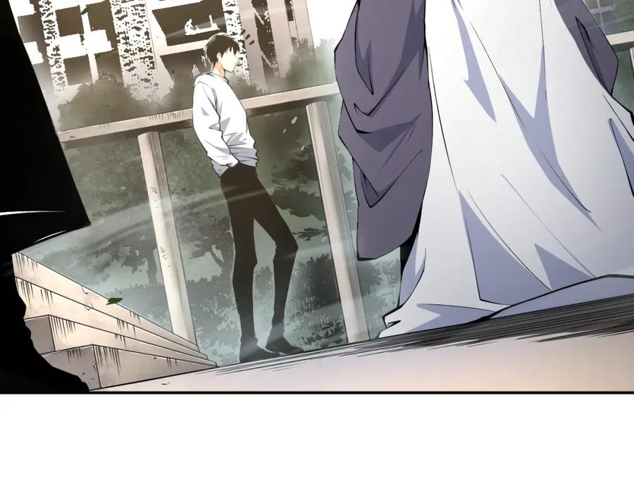 死灵法师！我即是天灾 001话：转职！死灵法师！ 第162页