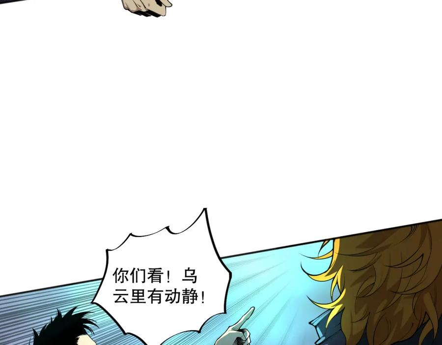 死灵法师！我即是天灾 001话：转职！死灵法师！ 第127页