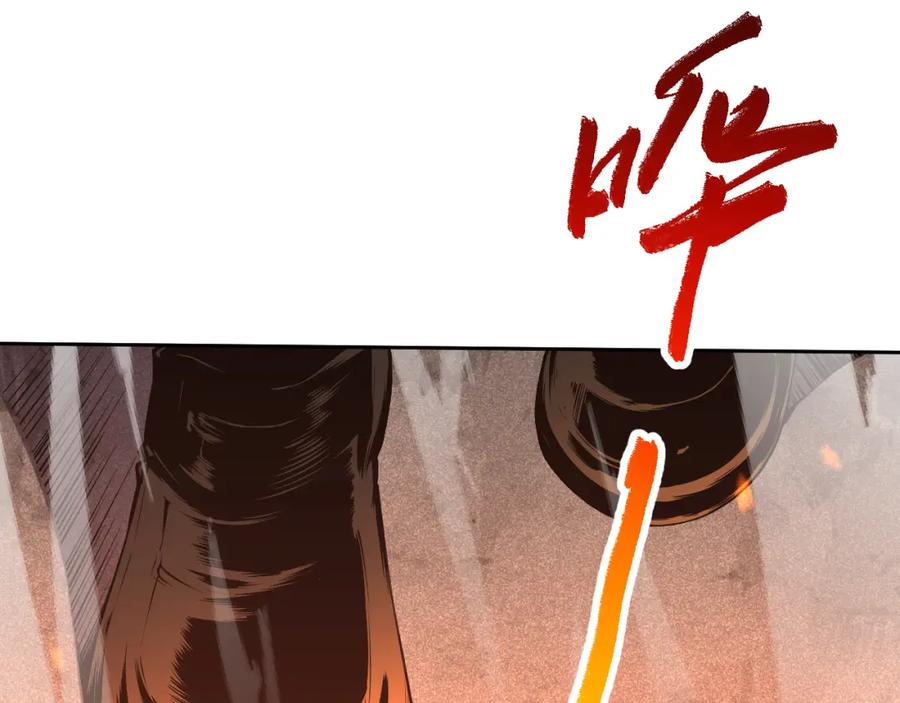 死灵法师！我即是天灾 001话：转职！死灵法师！ 第82页