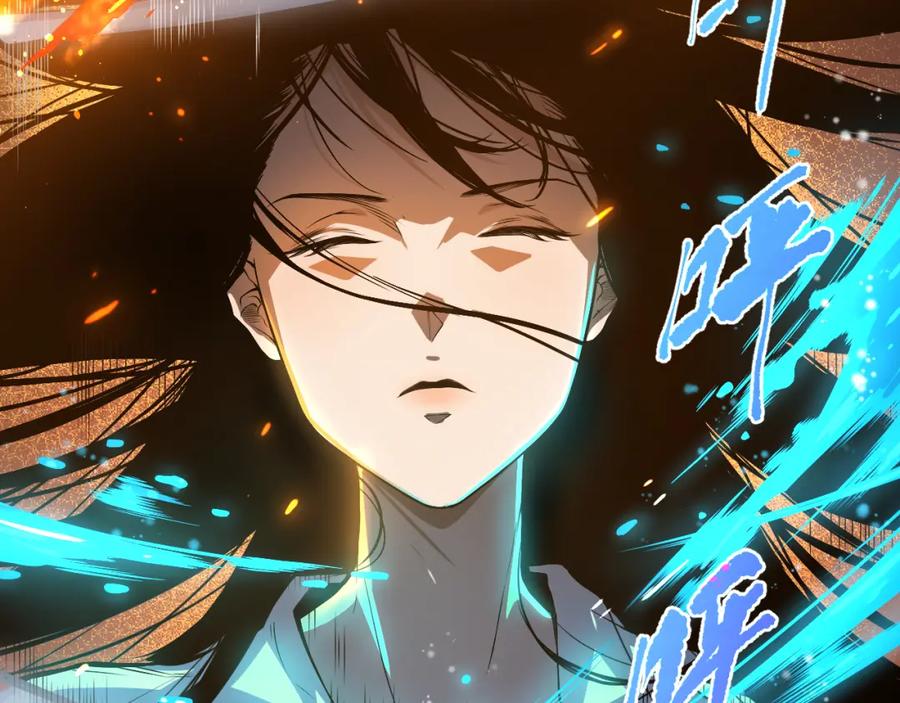 死灵法师！我即是天灾 001话：转职！死灵法师！ 第90页