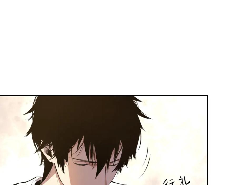 死灵法师！我即是天灾 001话：转职！死灵法师！ 第163页