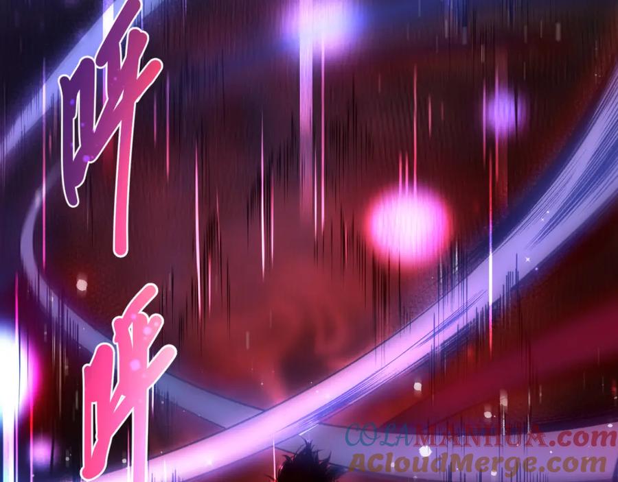 死灵法师！我即是天灾 001话：转职！死灵法师！ 第113页