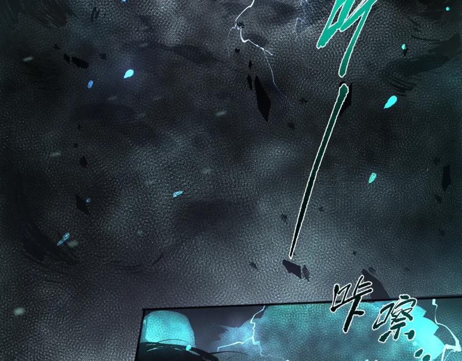 死灵法师！我即是天灾 001话：转职！死灵法师！ 第131页