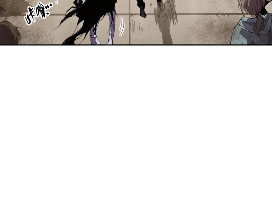 死灵法师！我即是天灾 001话：转职！死灵法师！ 第194页