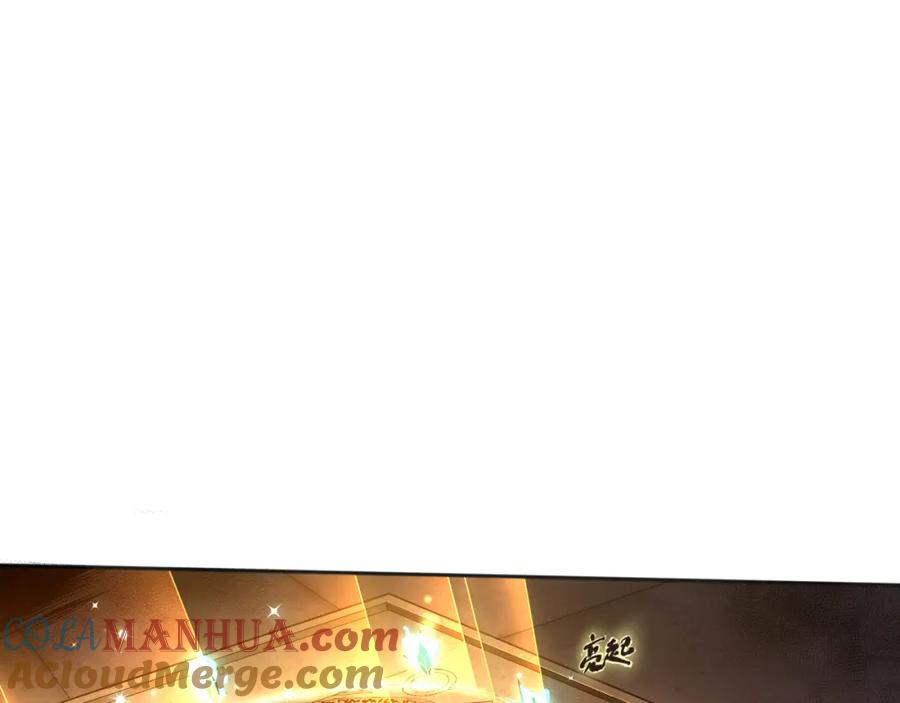 死灵法师！我即是天灾 001话：转职！死灵法师！ 第37页