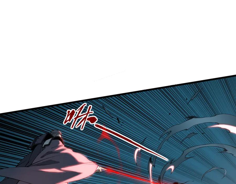 死灵法师！我即是天灾 001话：转职！死灵法师！ 第179页