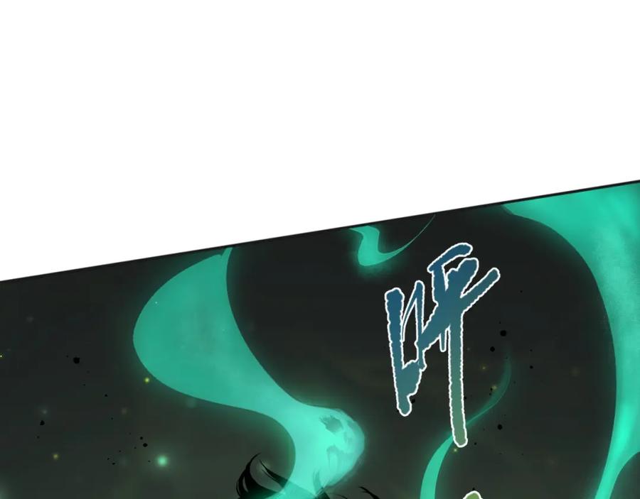 死灵法师！我即是天灾 001话：转职！死灵法师！ 第143页