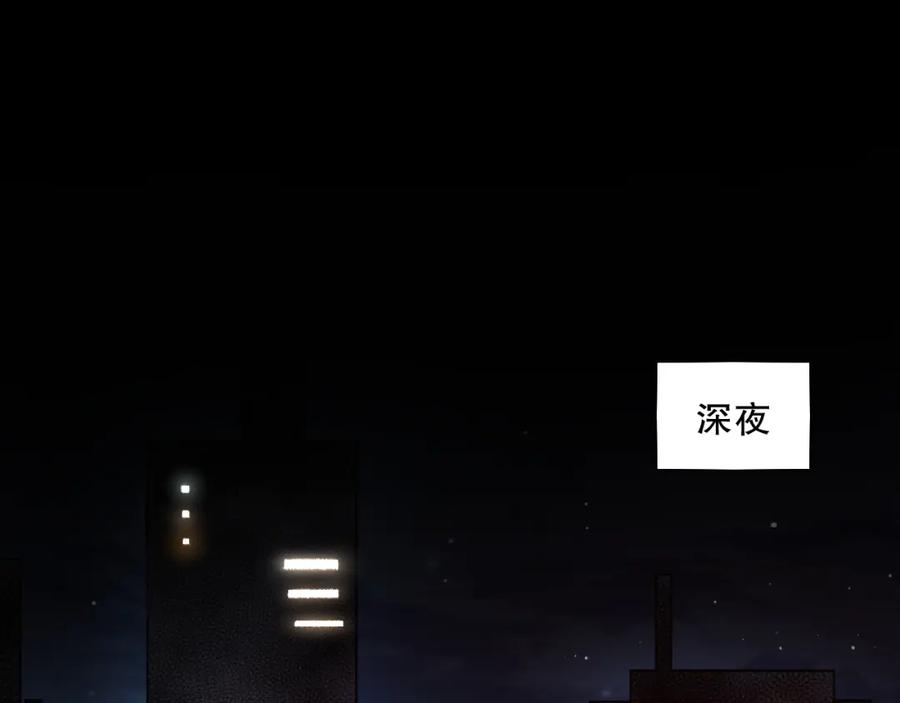 死灵法师！我即是天灾 001话：转职！死灵法师！ 第239页