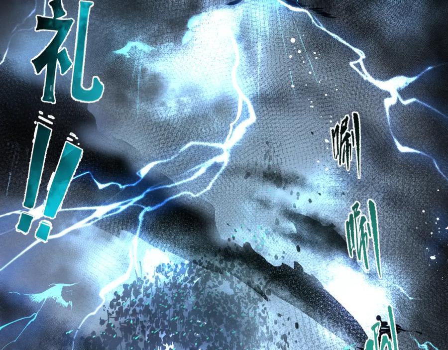 死灵法师！我即是天灾 001话：转职！死灵法师！ 第136页