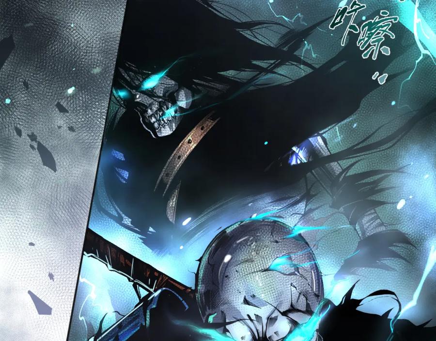 死灵法师！我即是天灾 001话：转职！死灵法师！ 第132页