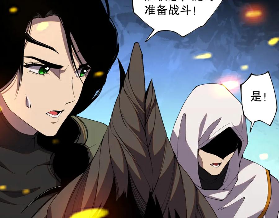死灵法师！我即是天灾 019话 骷髅全军出击 第114页