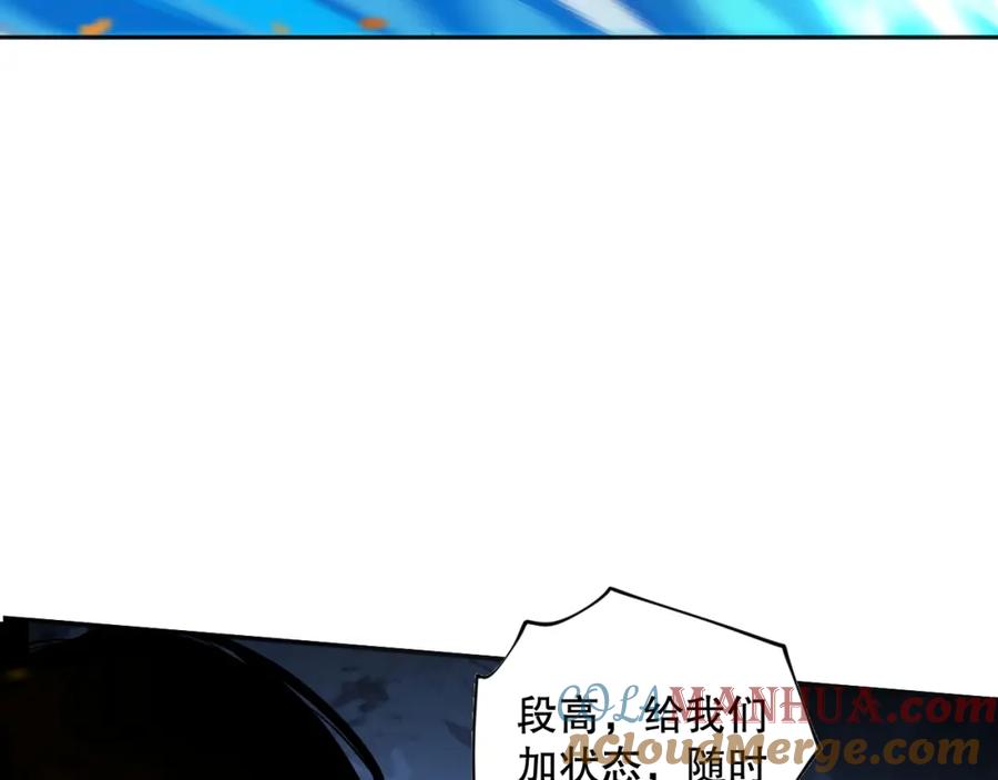 死灵法师！我即是天灾 019话 骷髅全军出击 第113页