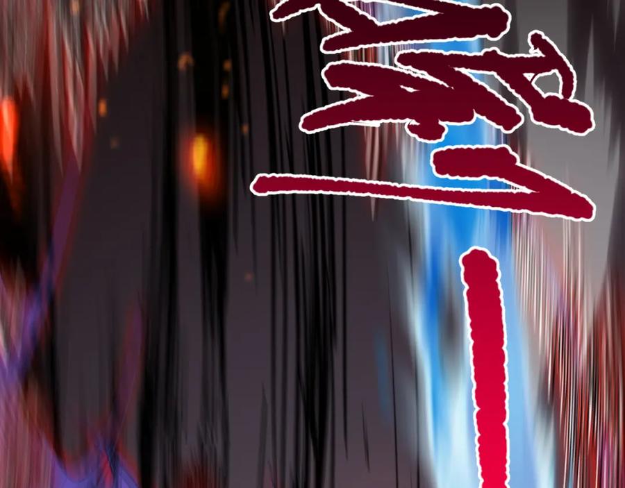 死灵法师！我即是天灾 019话 骷髅全军出击 第106页
