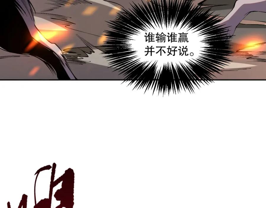 死灵法师！我即是天灾 019话 骷髅全军出击 第102页