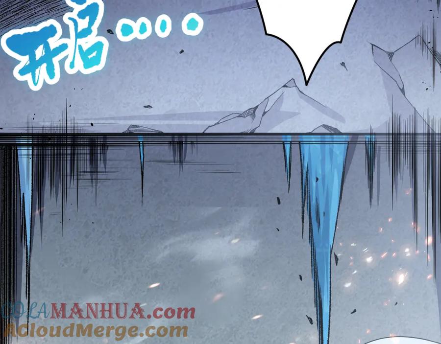 死灵法师！我即是天灾 019话 骷髅全军出击 第57页