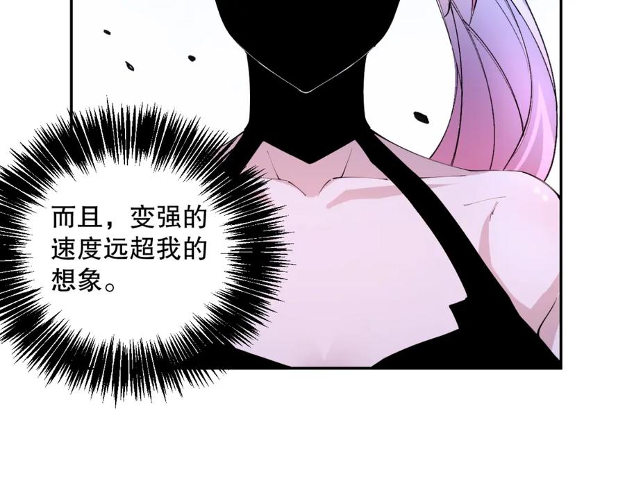 死灵法师！我即是天灾 019话 骷髅全军出击 第148页