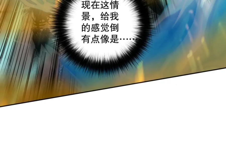 死灵法师！我即是天灾 019话 骷髅全军出击 第99页