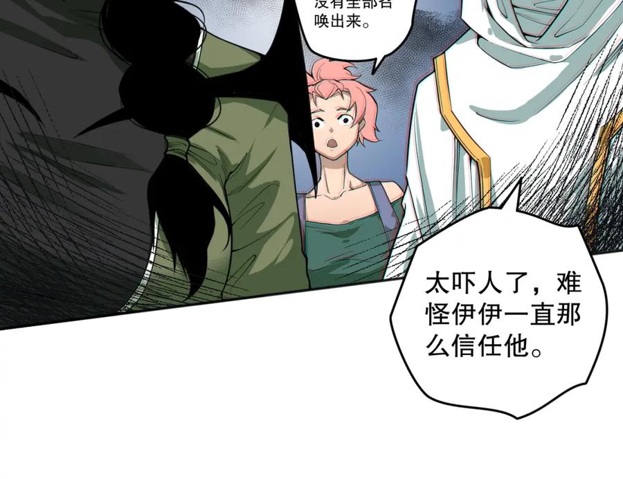 死灵法师！我即是天灾 019话 骷髅全军出击 第146页