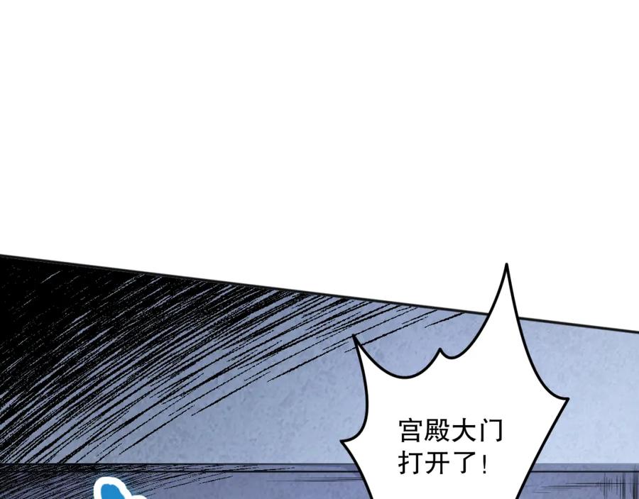 死灵法师！我即是天灾 019话 骷髅全军出击 第56页