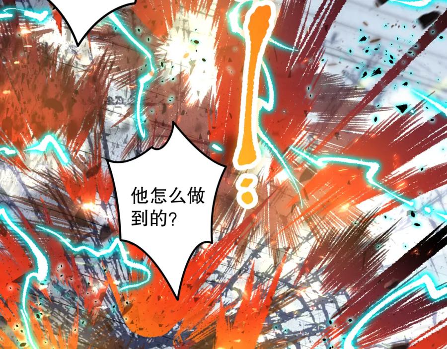 死灵法师！我即是天灾 019话 骷髅全军出击 第54页