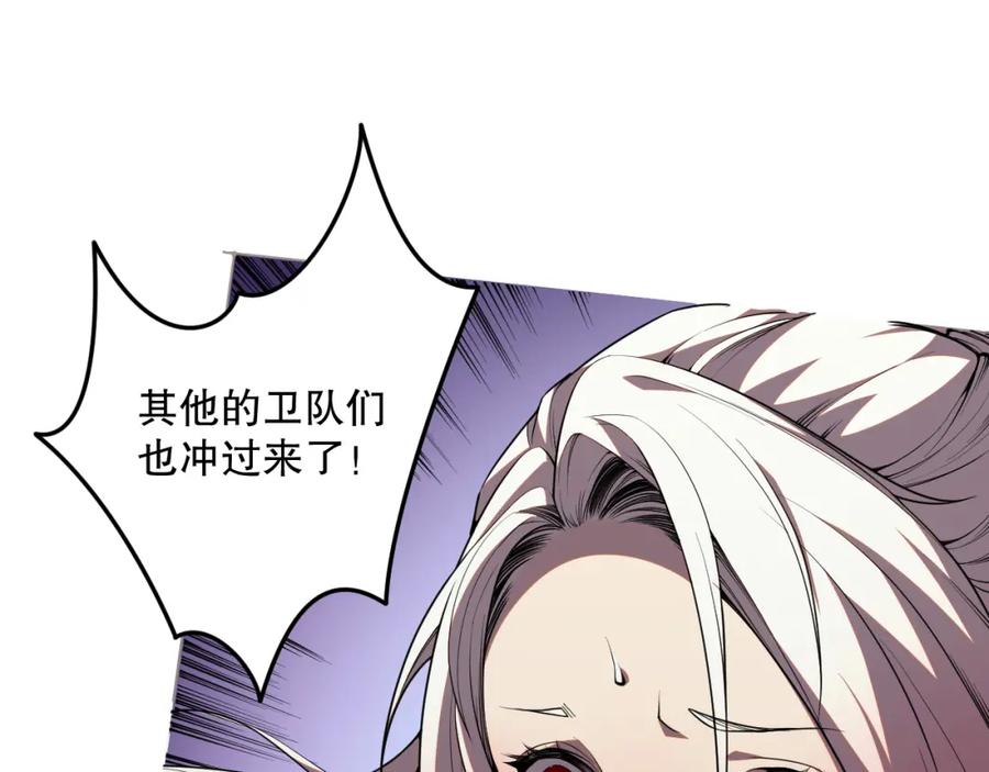 死灵法师！我即是天灾 019话 骷髅全军出击 第39页