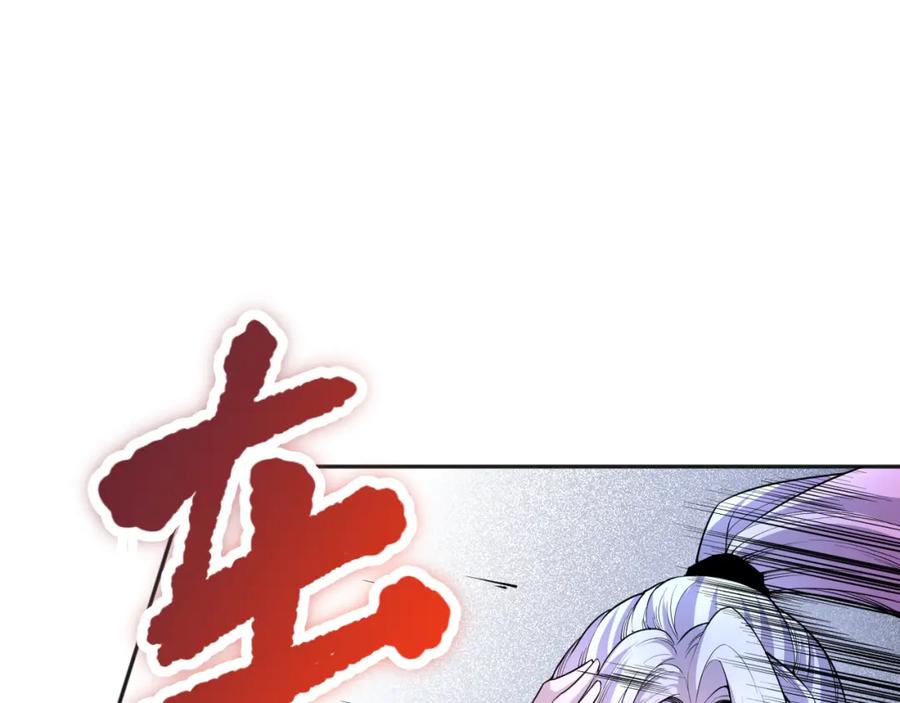 死灵法师！我即是天灾 019话 骷髅全军出击 第46页