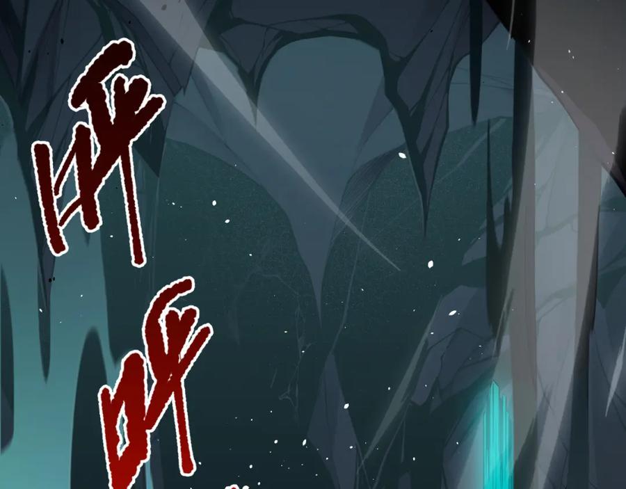 死灵法师！我即是天灾 019话 骷髅全军出击 第15页
