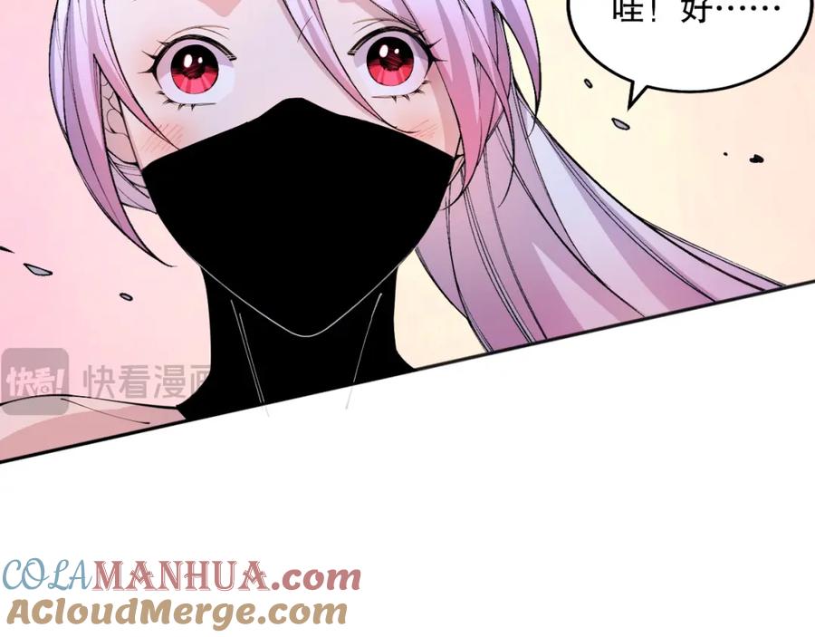 死灵法师！我即是天灾 019话 骷髅全军出击 第65页