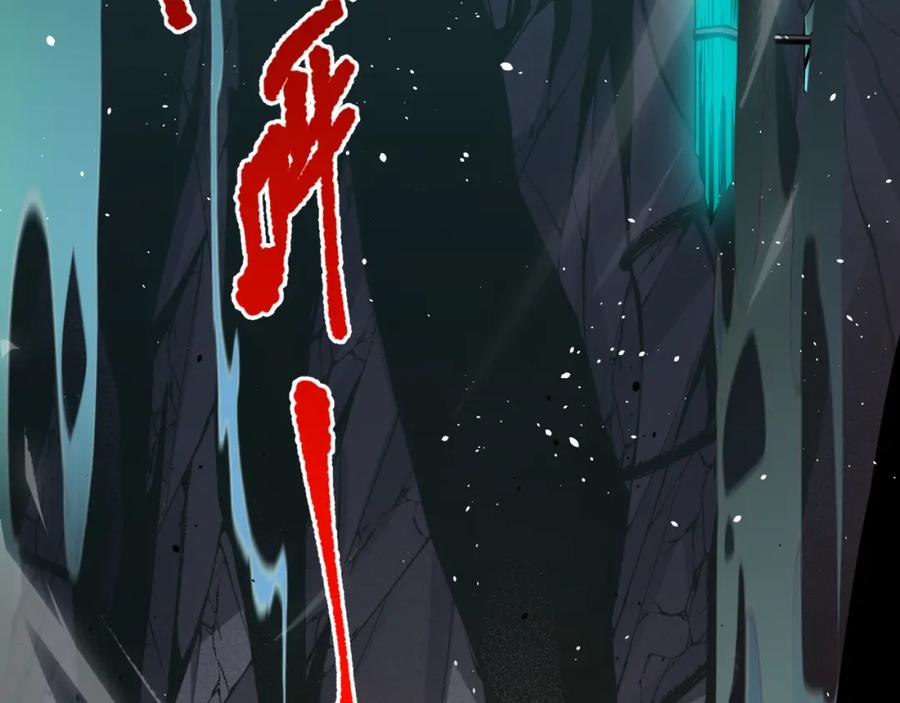 死灵法师！我即是天灾 019话 骷髅全军出击 第16页