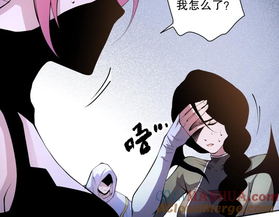 死灵法师！我即是天灾 019话 骷髅全军出击 第77页
