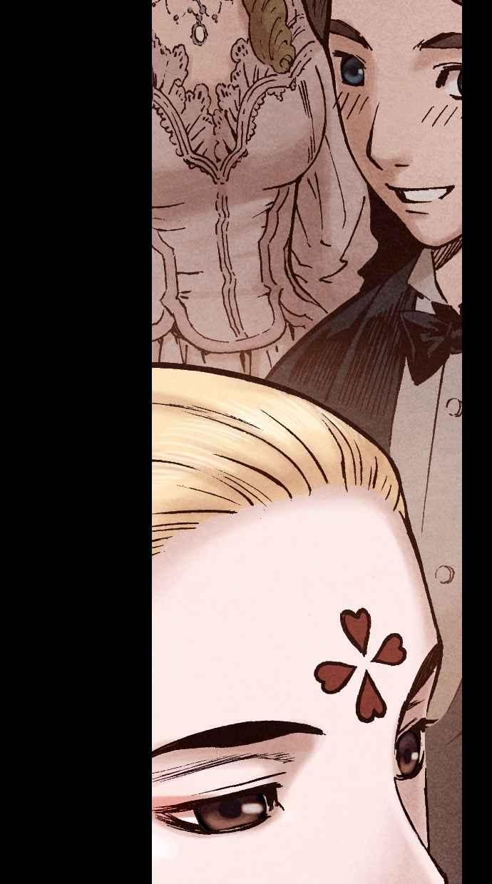 《新暗行御史》第199话 第21页