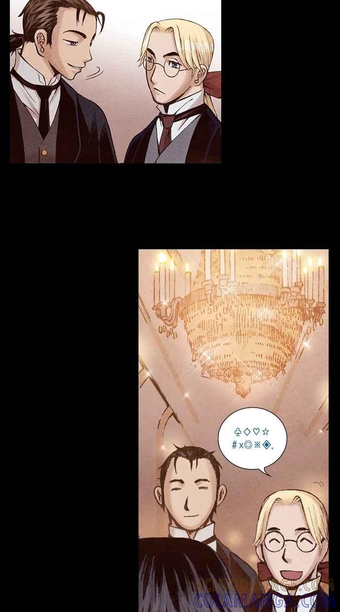 《新暗行御史》第199话 第37页
