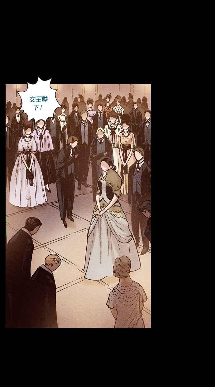 《新暗行御史》第199话 第56页