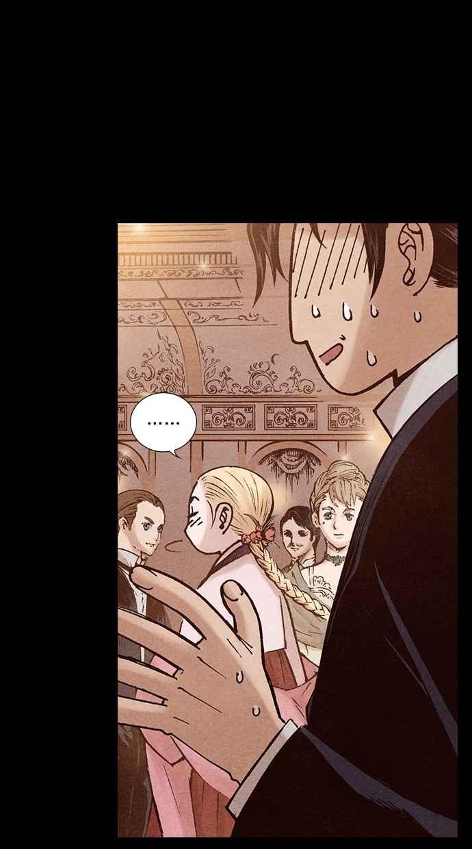 《新暗行御史》第199话 第27页