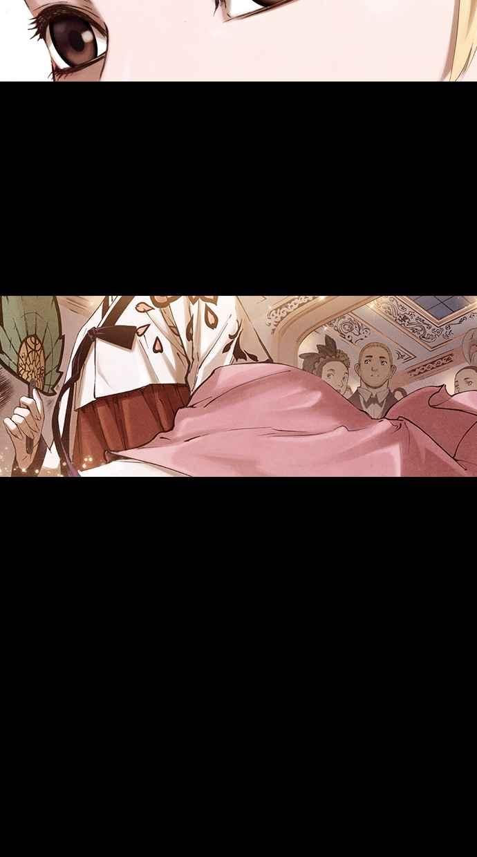 《新暗行御史》第199话 第17页