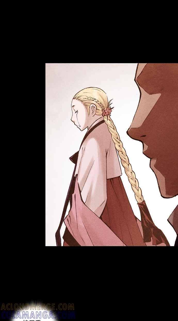 《新暗行御史》第199话 第49页