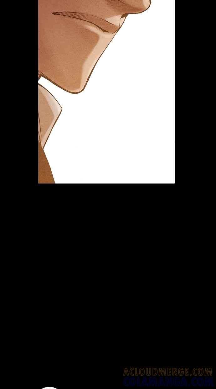 《新暗行御史》第199话 第43页