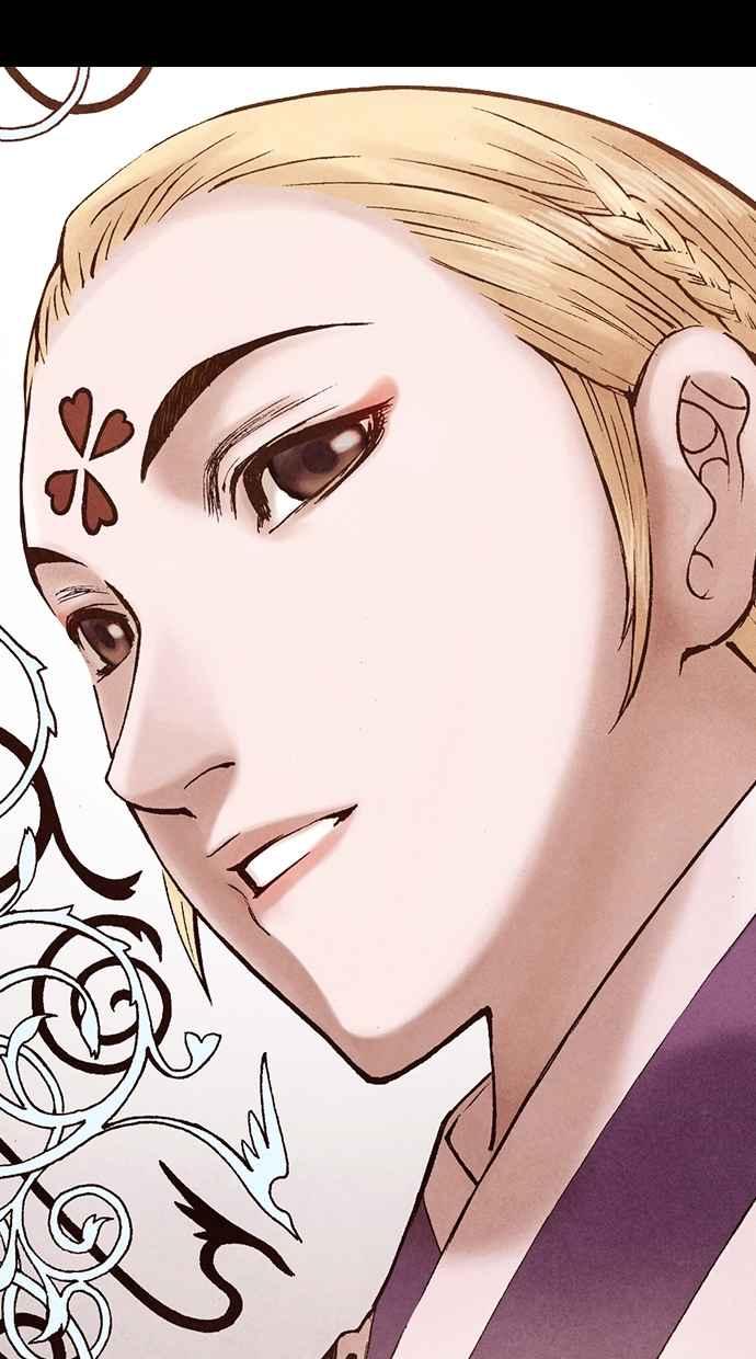 《新暗行御史》第199话 第23页