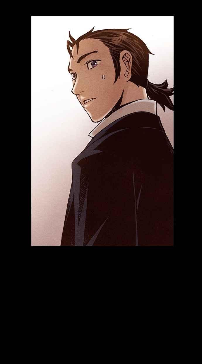 《新暗行御史》第199话 第68页