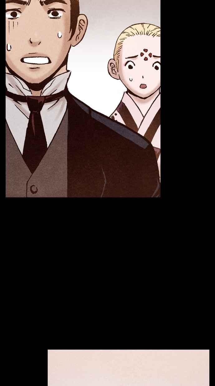 《新暗行御史》第199话 第65页