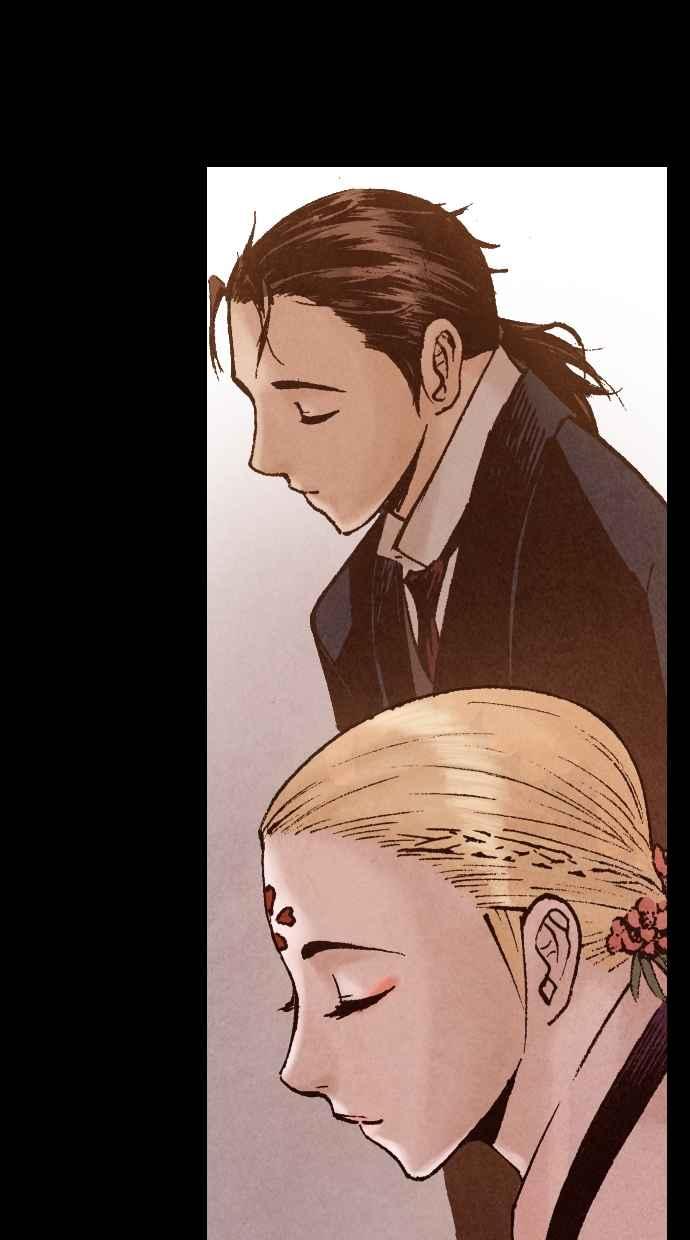 《新暗行御史》第199话 第57页
