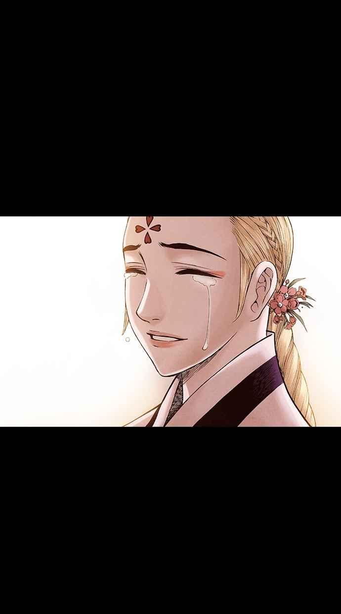 《新暗行御史》第200话 第20页